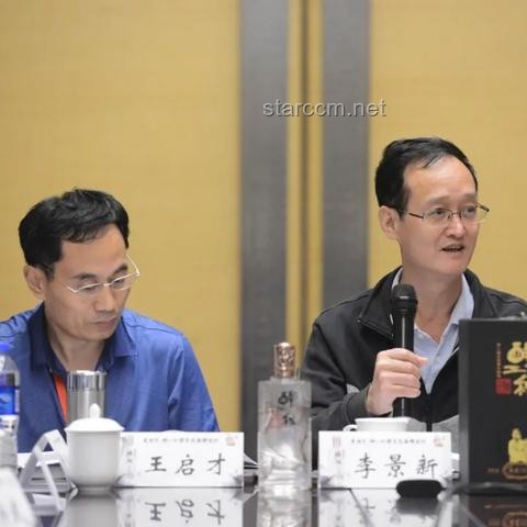 文脉华章：古城文化复兴的数字化探索与实践