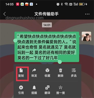 微信朋友圈能折叠了：社交内容生态新变局