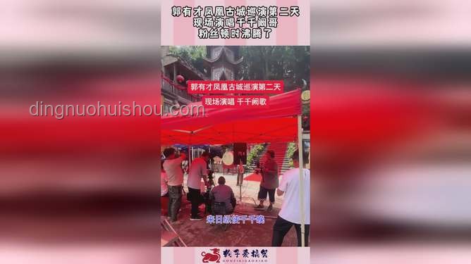 心疼国米与五粮液老哥：粉丝文化与品牌情怀对比分析