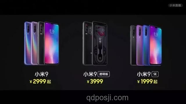 小米YU7定价前瞻：30万级市场的新变局？