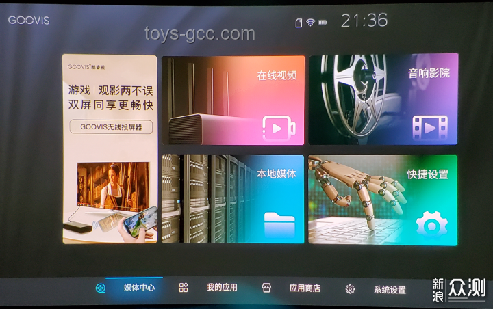 为什么市面上没有单纯替代屏幕用的头戴显示器？实用解析