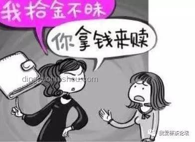 老人捡到手机索要报酬：道德与法律的平衡点