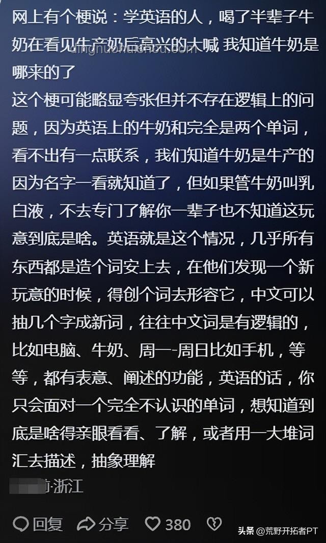 如何理性看待美国识字率79%的现象