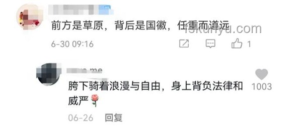 千万粉丝网红张凯毅呼吁取消女厕马桶案例研究